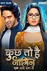 Kuch Toh Hai: Naagin Ek Naye Rang Mein (TV Series 2021- ) — The Movie ...