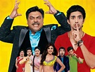Movie Review: Mere Dad Ki Maruti | Gives The Needed Mileage! - Indian Nerve