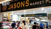 JASONS超市改名了！Mia C’bon首店曝光│家樂福│更名│Mia C bon│TVBS新聞網