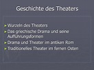 PPT - Geschichte des Theaters PowerPoint Presentation, free download ...