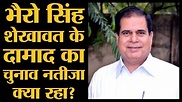 Rajasthan Election 2018: Vidhyadhar Nagar: Narpat Singh Rajvi vs ...