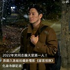 KSD - 韓星網 - 孫錫久以全新角色回歸，這次是理智冷靜的記者。...
