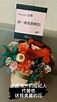 楊丞琳演唱會收驚喜花藍 署名鴻升「妳最棒」感人原因曝 - 娛樂 - 中時新聞網