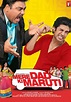 Mere Dad Ki Maruti Full Movie HD Watch Online - Desi Cinemas