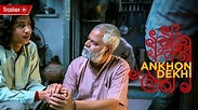 Watch Ankhon Dekhi - Official Trailer Videos Online (HD) on JioCinema.com