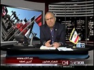 Last Moments- Shahram Homayoun- Channel One - 2016-11-24 - YouTube