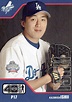 2002 Upper Deck 40-Man #706 Kazuhisa Ishii | Trading Card Database