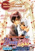 Asian Entertainment & Culture: Bloody Kiss Manga - Anime Info