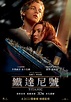 鐵達尼號 3D Titanic 3D - Yahoo奇摩電影