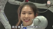 【人物專訪】兩次重創與登頂 江旻憓抺乾眼淚不怕失去 - YouTube