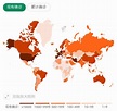 全球疫情分布地图 – 世界地图 电子版 – Contmp