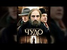 The 10 Best Russian Orthodox Movies - YouTube