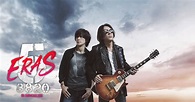 B'z Official Website