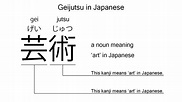 Geijutsu and Bijutsu: Japanese nouns for 'art'