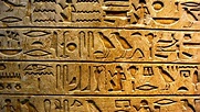Como ler textos em hieróglifo? Entenda como funcionava a escrita dos ...