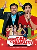 Mere Dad Ki Maruti Movie: Review | Release Date | Songs | Music ...