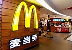 麥當勞中國下沉速度加快 半數新店開在三四線城市_財經頻道_新浪網-北美