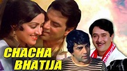 Chacha Bhatija (1977) Full Hindi Movie | Dharmendra, Hema Malini ...