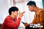 《關於我和鬼變成家人那件事》要上Netflix了！上線日期公布，讓國際看見「台灣冥婚文化」-風傳媒