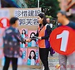 大白田西 郭芙蓉：首務回歸平靜 街坊生活愉快 - 香港文匯報