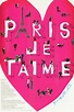 Paris, Je T'Aime (2006) - Posters — The Movie Database (TMDb)
