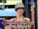 康熙來了20100604(3)白靈不時露小禮物.陳昭榮硬裝沒看到.rmvb - YouTube