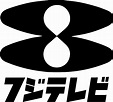 Fuji Television | Logopedia | Fandom