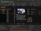 AVA遊戲地圖 國家、城市 位置 - AVA2011的創作 - 巴哈姆特