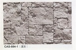 沙宣文化石CAS-874-1淺灰 - 惠勝工程行