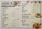 妮娜巧克力夢想城堡地窖餐廳菜單menu｜放大清晰版詳細分類資訊