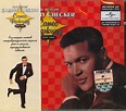 Chubby Checker - The Best Of Chubby Checker: Cameo Parkway 1959-1963 ...