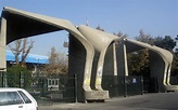 Universidad de Teherán - Wikiwand