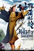 Image gallery for The Knight of Shadows: Between Yin and Yang ...