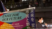 Parlamentswahl in Japan: Machterhalt als Minimalziel | Asien | DW | 30. ...