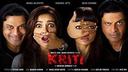 Kriti Movie Review - Movies News
