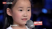 6岁小天使唐子宜《世上只有妈妈好》唱哭全场_综艺_高清1080P在线观看平台_腾讯视频