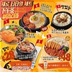 #炑八韓烤 MeokBang Korean BBQ & BAR 下午茶 $28 起 - Jetso Today
