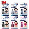 3M Nexcare 舒適口罩 升級款 8550+ 保暖口罩 防風口罩 (1入) | Yahoo奇摩拍賣