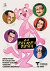 [Ver HD] La pantera rosa (1963) Película Completa En Español HD ...