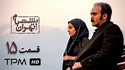 سریال فارسی پشت بام تهران - قسمت پانزدهم | Serial Farsi Poshte Bame ...