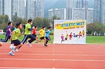 14th Athletic Meet (Primary Division) | 香港浸會大學附屬學校王錦輝中小學