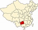 貴州省 - 維基百科，自由的百科全書