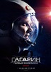 Sección visual de Gagarin: Pionero del espacio - FilmAffinity