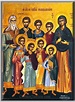 Vidas Santas: Los Santos Mártires Macabeos, Antiguo Testamento
