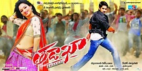 Tadakha movie wallpapers , HD posters « strikingsoonofficial