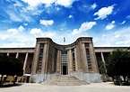 University of Tehran (Tehran, Iran)