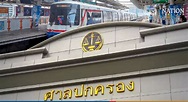 The Administrative Court on... - The Nation Thailand
