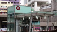港鐵屯馬綫二期延遲啟用的土瓜灣站 - YouTube