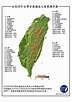 台灣地震研究的 4 項成果：台南和花蓮大地震都被預估了啊！ | TechOrange 科技報橘