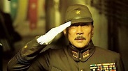 Korechika Anami (The Emperor in August) | WW2 Movie Characters Wiki ...